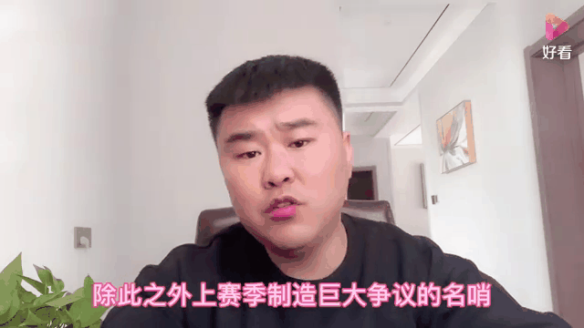 包含争议裁判成为焦点，足球界呼吁提高职业素养的词条